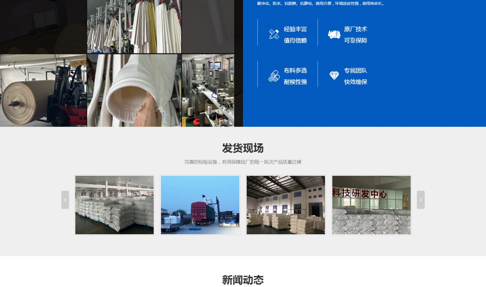 江蘇鹽牌環(huán)?？萍加邢薰綺04.jpg