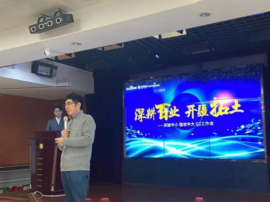 深耕百業(yè)，開疆拓土 ——突破中小，強(qiáng)攻中大