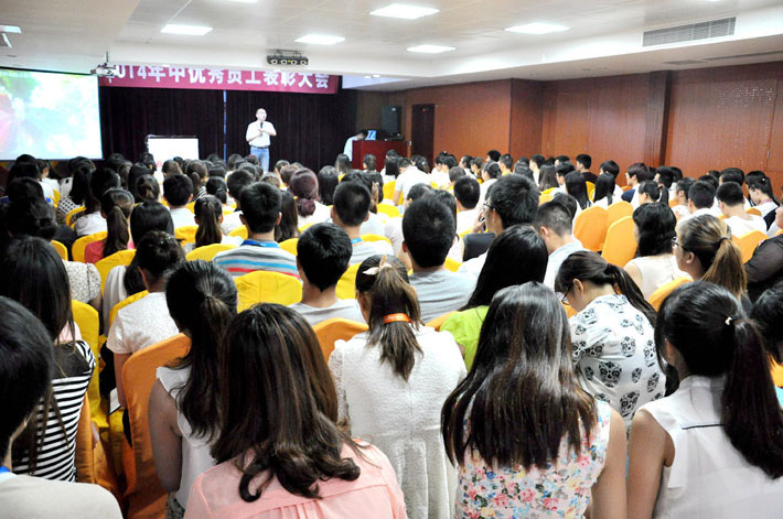 熱烈慶祝2014年鹽城思科年中優(yōu)秀員工表彰大會(huì)圓滿舉行！